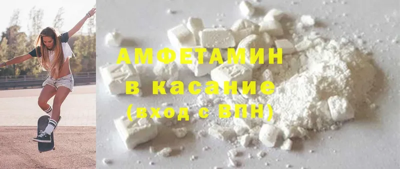 Amphetamine 97%  Короча 