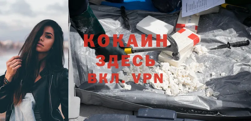 Cocaine Колумбийский  kraken как войти  Короча 